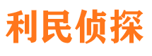 谢家集寻人公司